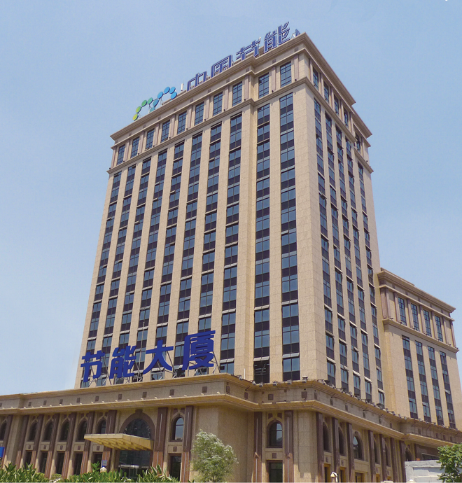 國珍松花粉-新時代健康產業（集團）有限公司成立于1995年3月，是中國新時代控股（集團）公司的控股子公司，總部設在北京，注冊資本1億元人民幣。公司是直銷行業內首批獲得直銷牌照的內資企業之一，也是行業內唯一一家央屬企業。